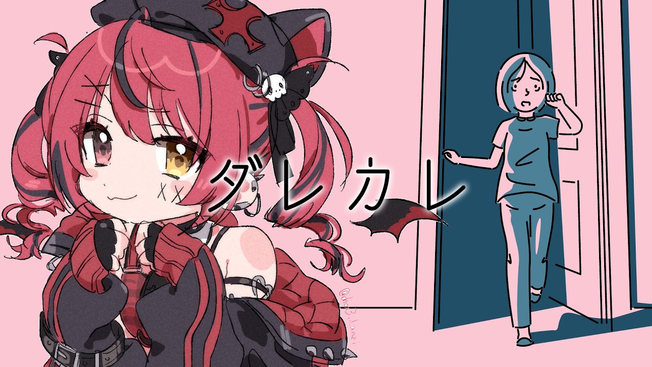 【 ダレカレ 】絶対に泣けるという話題のゲーム【 すずみあ / 赤彩みあ 】