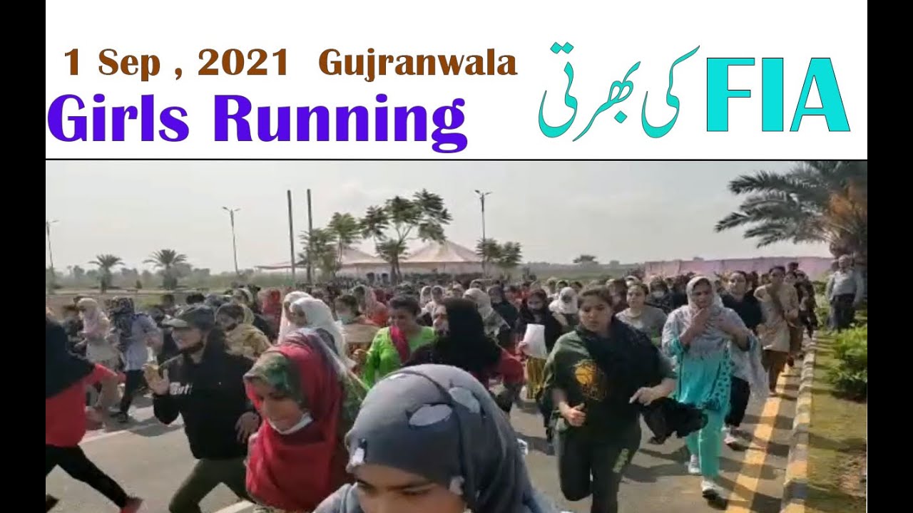 FIA ki bherti l Girls running l 1 sep,2021 l Gujranwala l Informative video