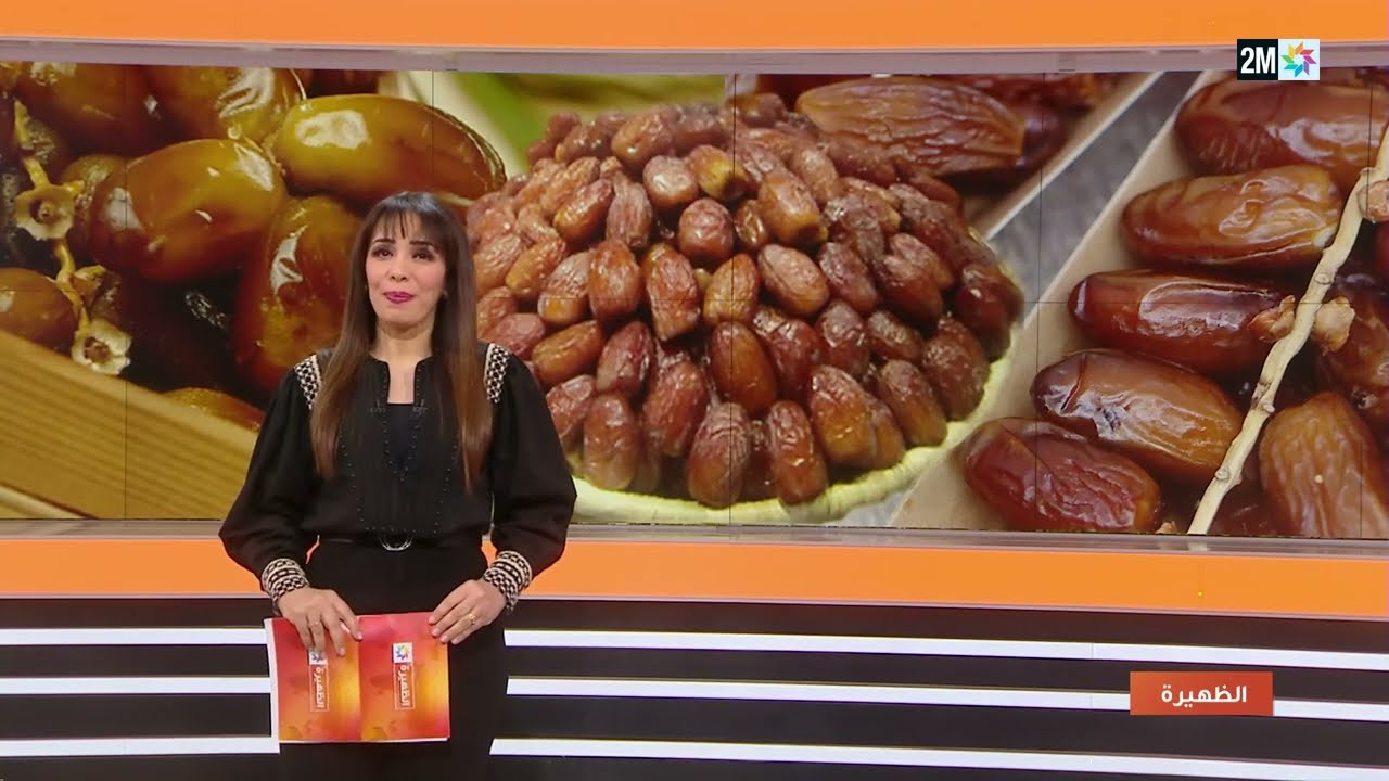الظهيرة : الأثنين 06 مارس 2023