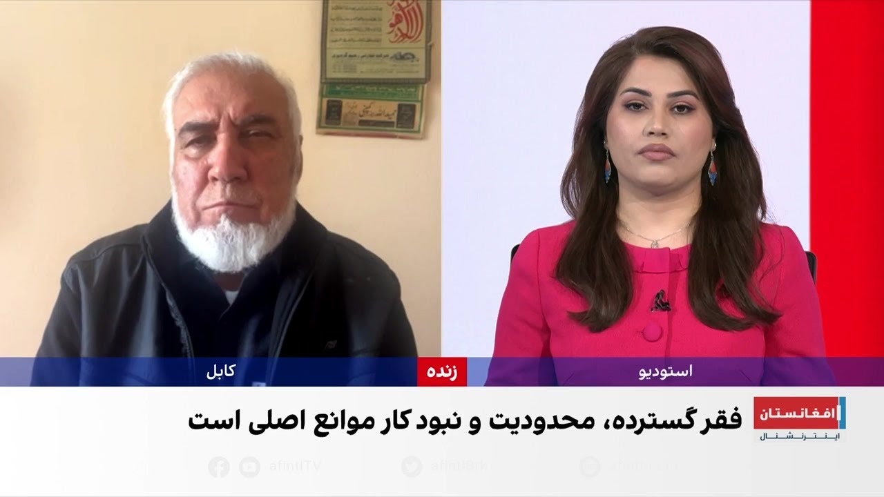 توقف کامل تجارت افغانستان با پاکستان