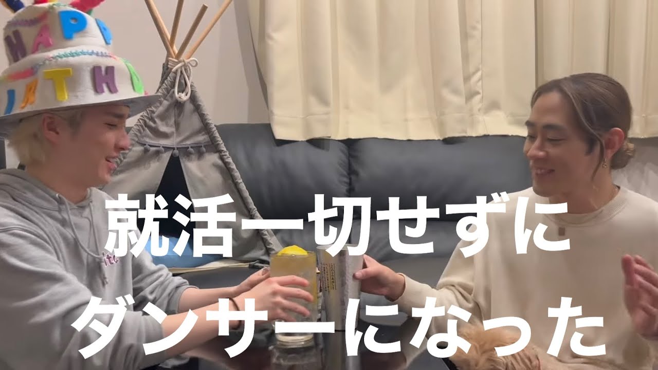 さんちゃんお誕生日おめでとうサシ飲み