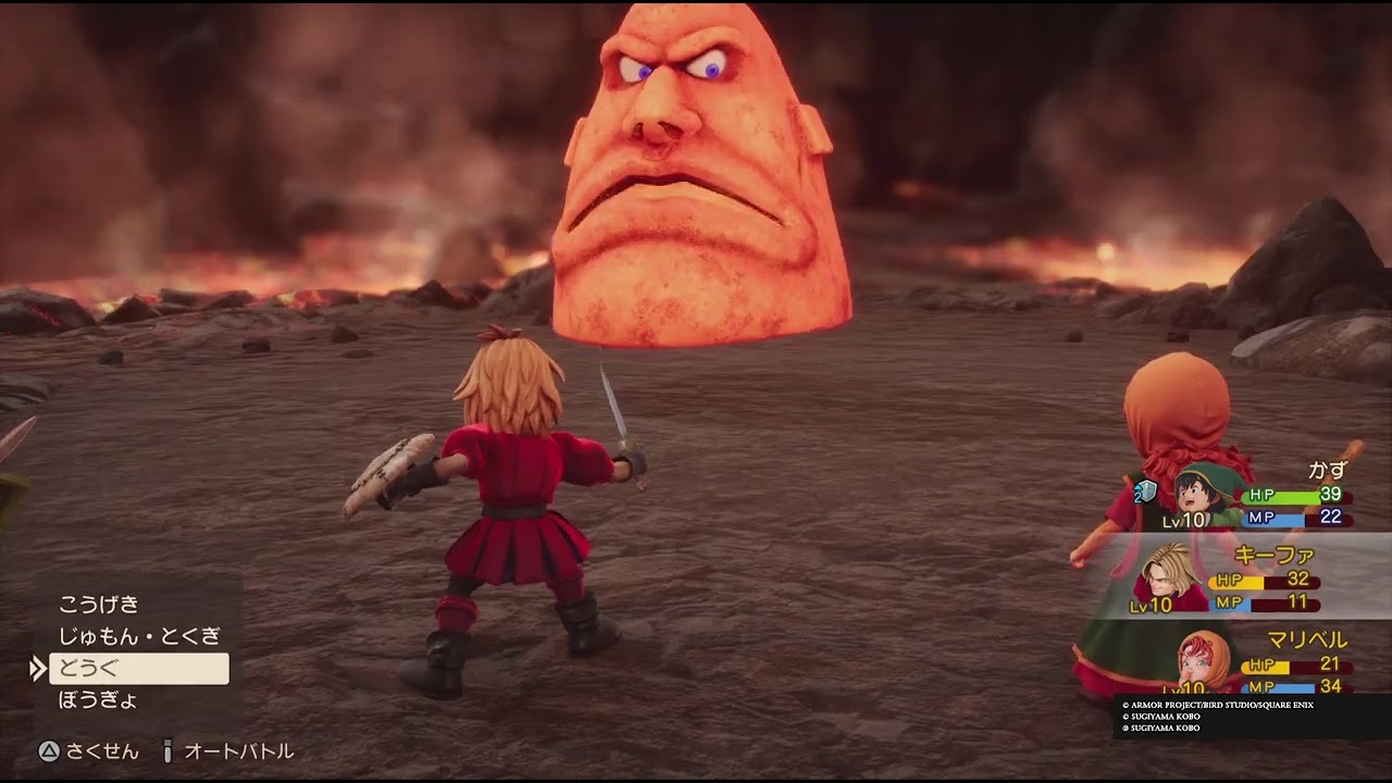 ドラゴンクエストVII Reimagined　炎の巨人戦　炎の山