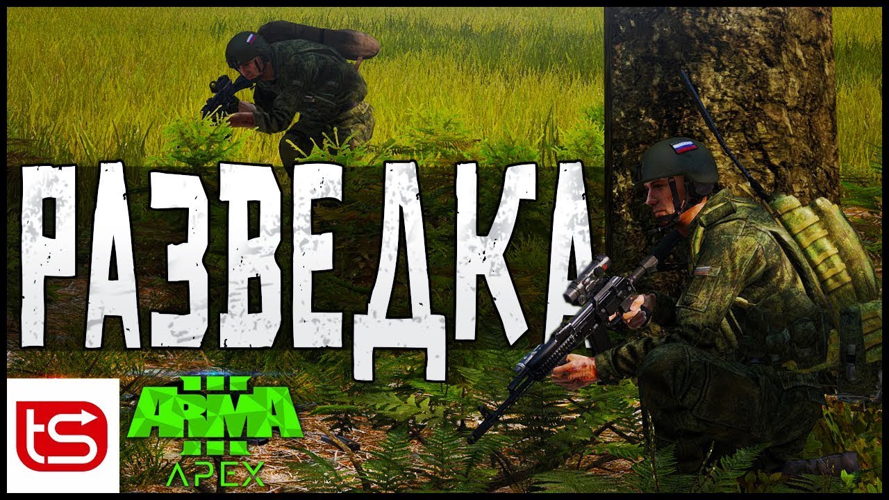 ArmA 3 Milsim ➤ Tactical Shift ➤ Операция Before the Storm