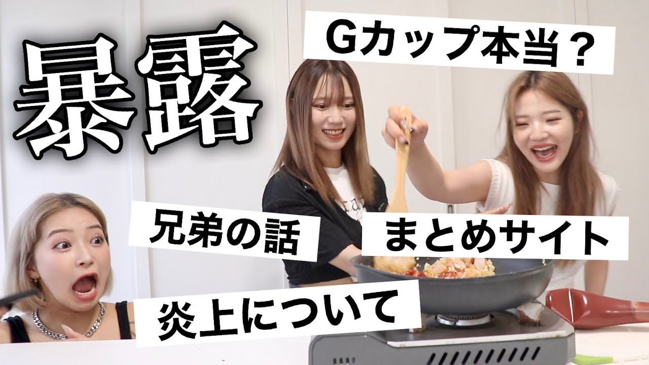 【このりり】くろがねさらちゃん激ヤバ人物過ぎるｗｗｗｗｗ