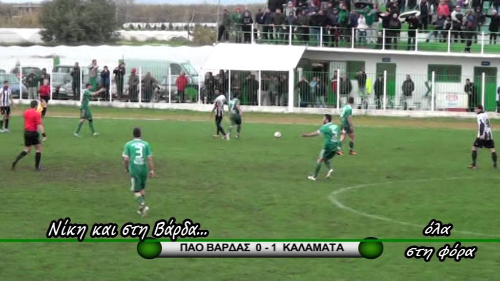 sportstonoto.gr | ΠΑΟ Βάρδας - Μαύρη Θύελλα (2013/14)