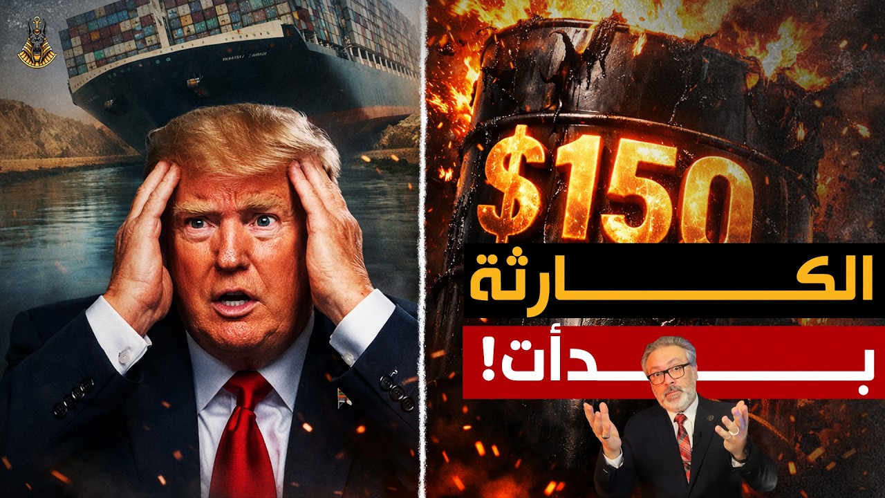 أمريكا مرعوبة والعالم يستعد لأكبر موجة غلاء في التاريخ!
