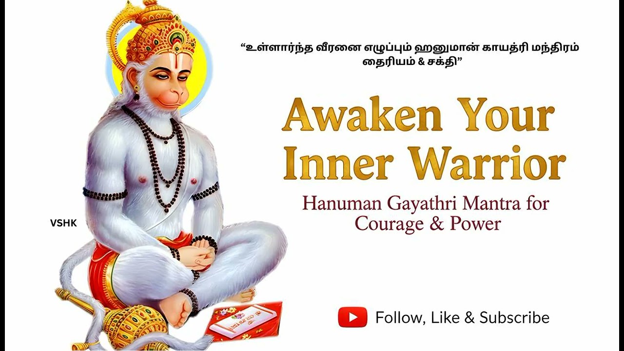 Awaken Your Inner Warrior | Hanuman Gayatri Mantra for Courage & Power