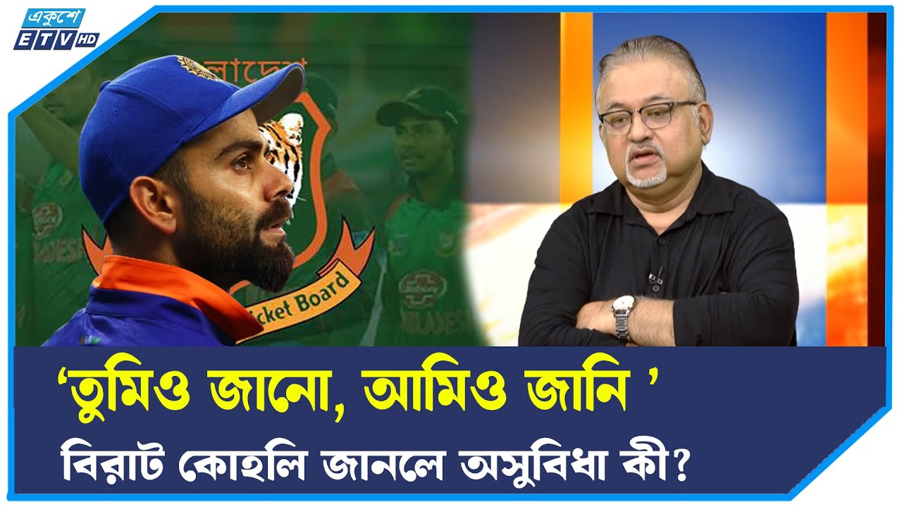 জ্ঞানী লোকের ডিগ্রি লাগে না: আব্দুন নূর তুষার | ETV Talk Show