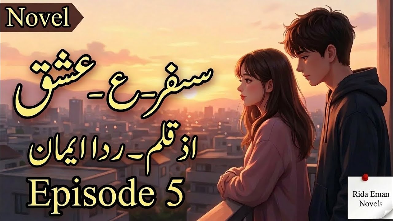 Safre ishq episode, 5 by rida eman 