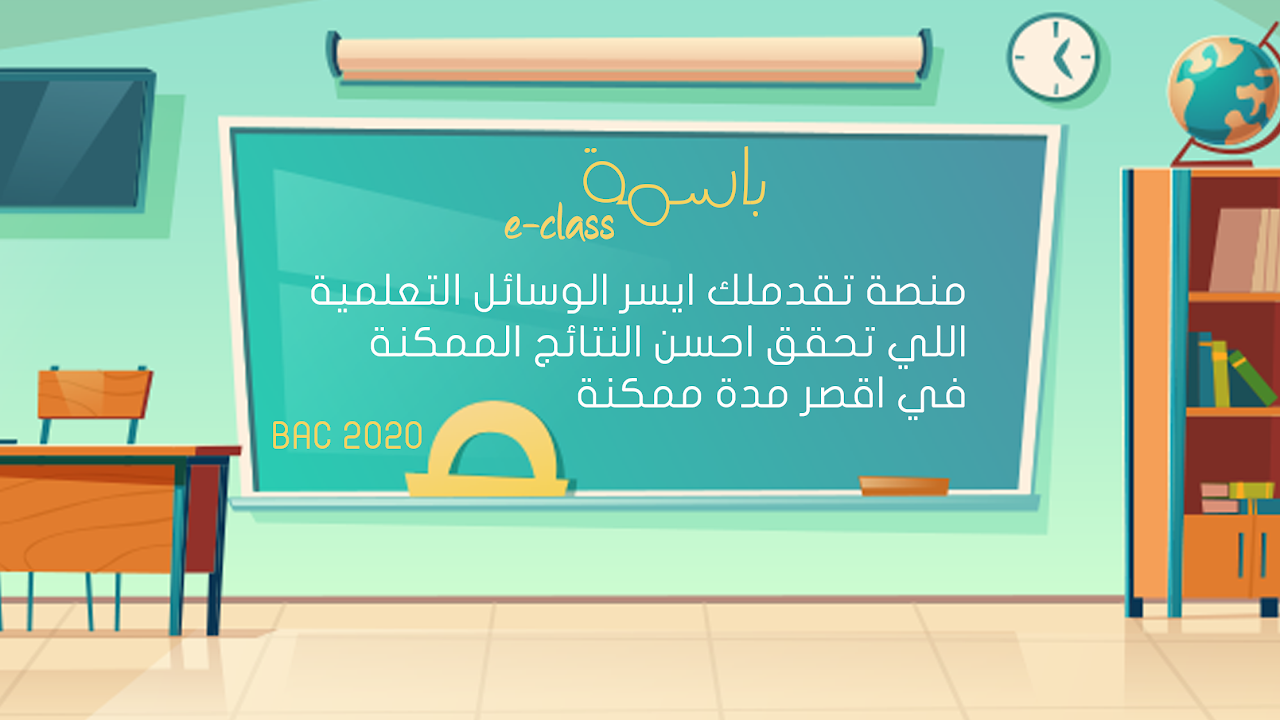 Révision bac info : Application sur les suites réelles