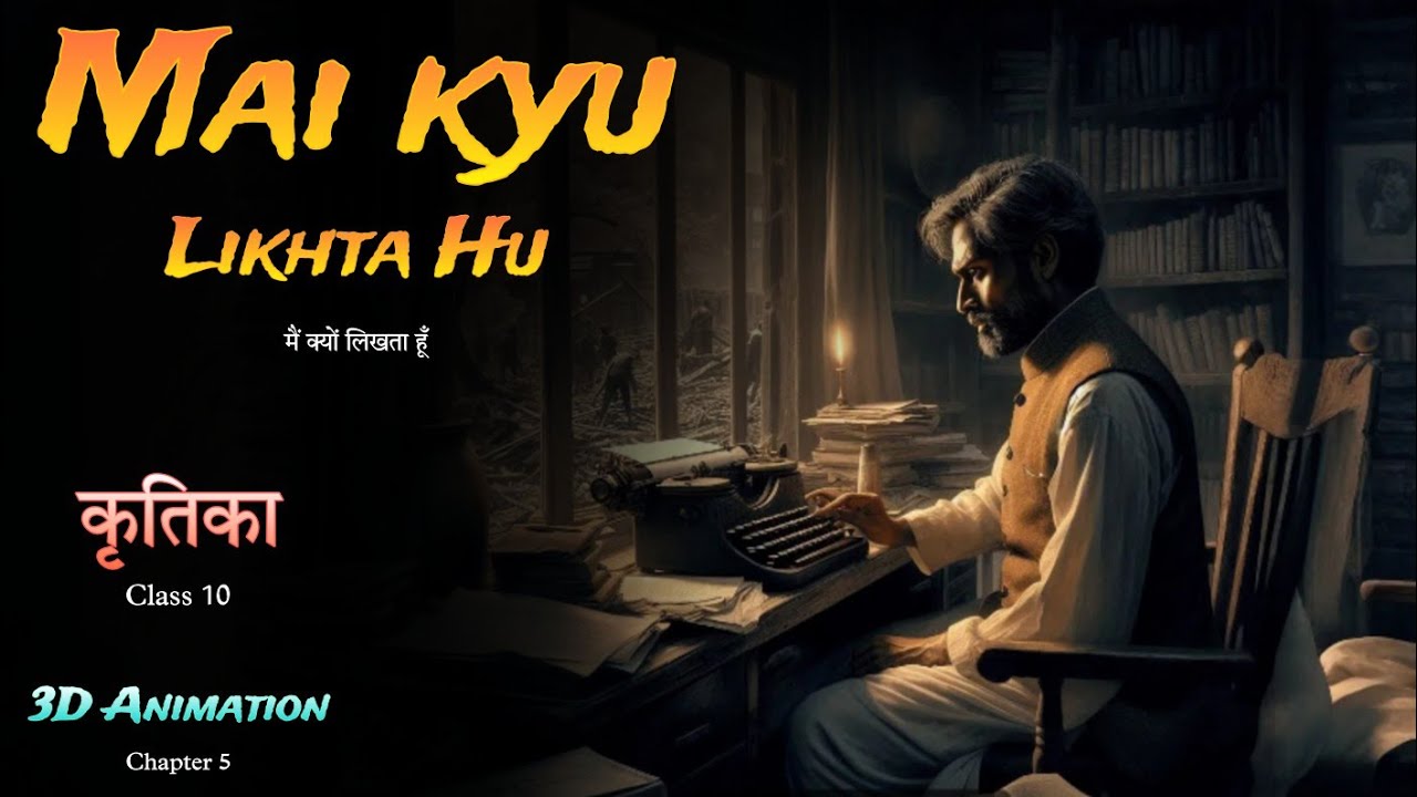 Mai Kyu Likhta Hu Class 10 || Mai Kyu Likhta Hu Animation || Kritika Chapter 5 Class 10
