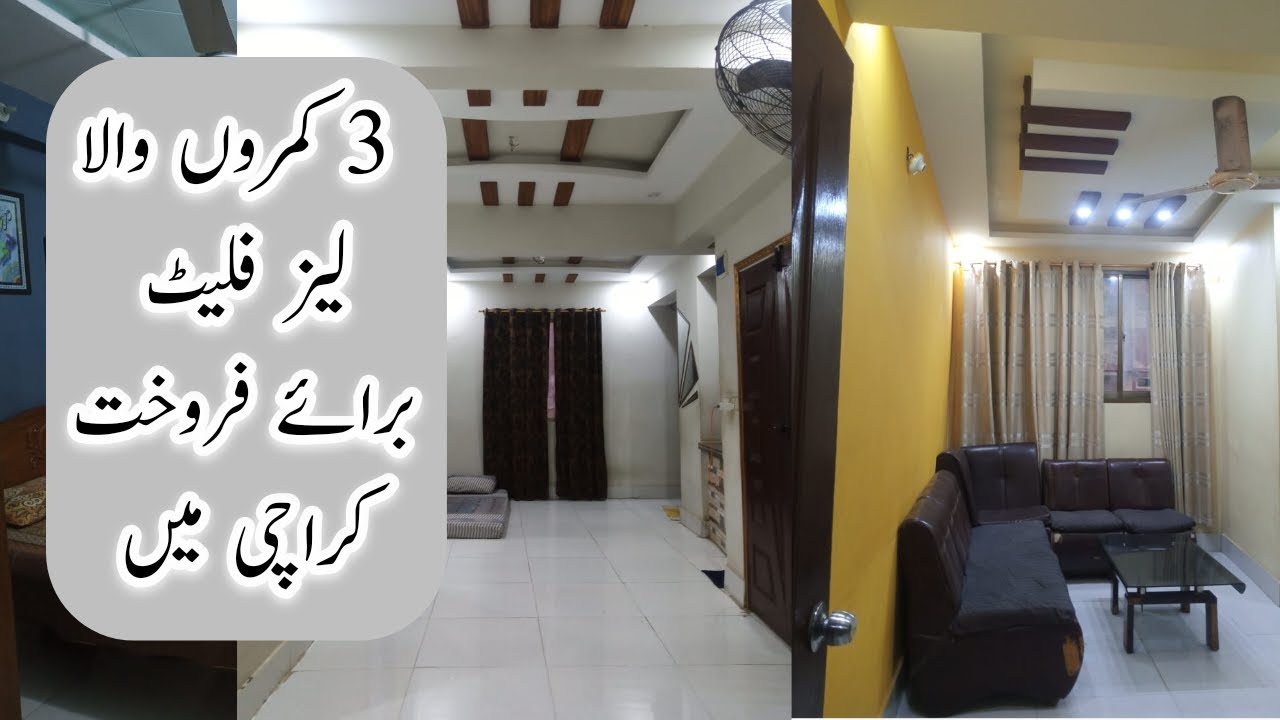 FURNISHED BEAUTIFULL FLAT FOR SALE AGRA TAJ COLONY KARACHI | PROPERTY FOR SALE  @HajosWorlds