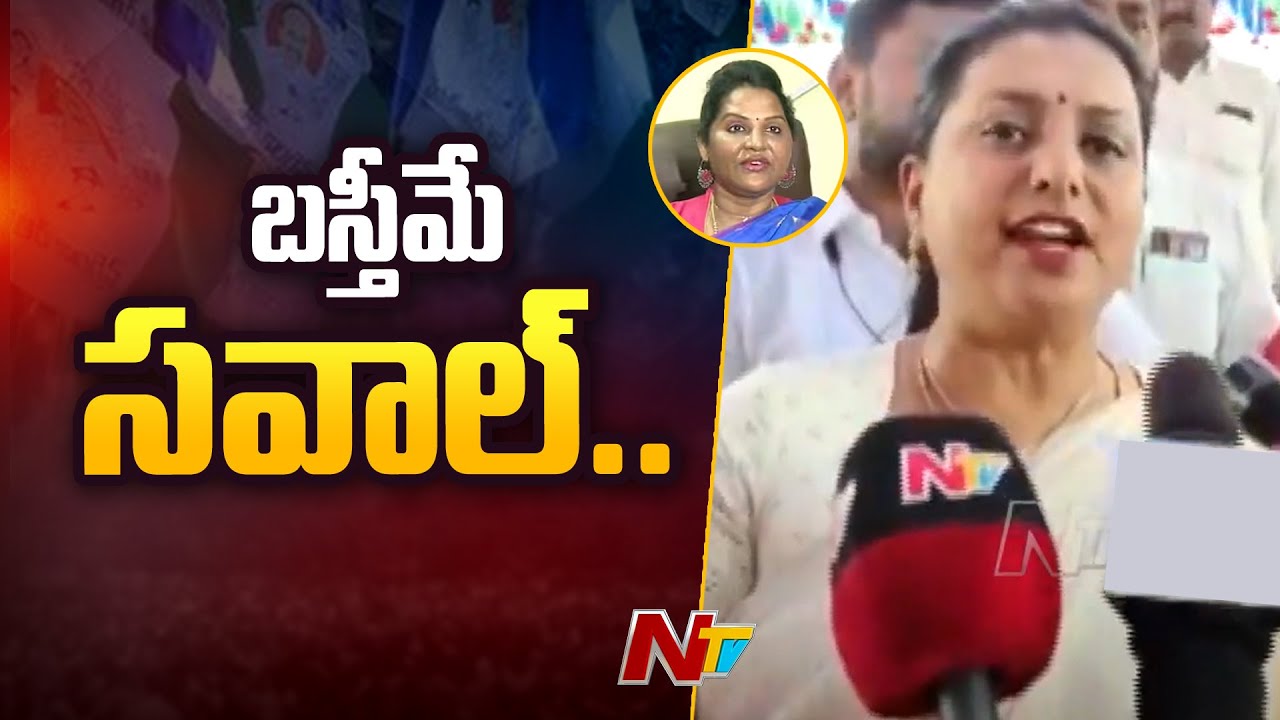 Minister Roja Sensational Comments On Vundavalli Sridevi And Other Cross Voted MLA's | Ntv