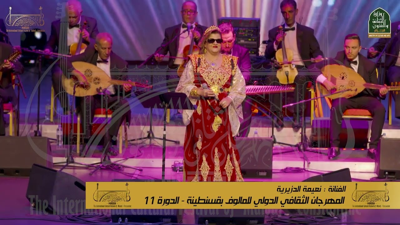 النجمة نعيمة الدزيرية تستذكر الزمن الجميل برائعة 