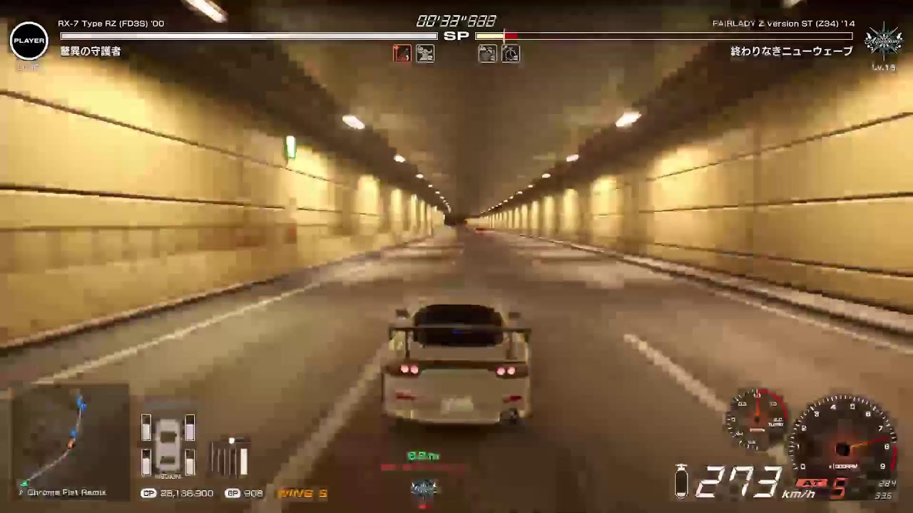 [ 首都高バトル ] 続きをやっていく PS5 #5