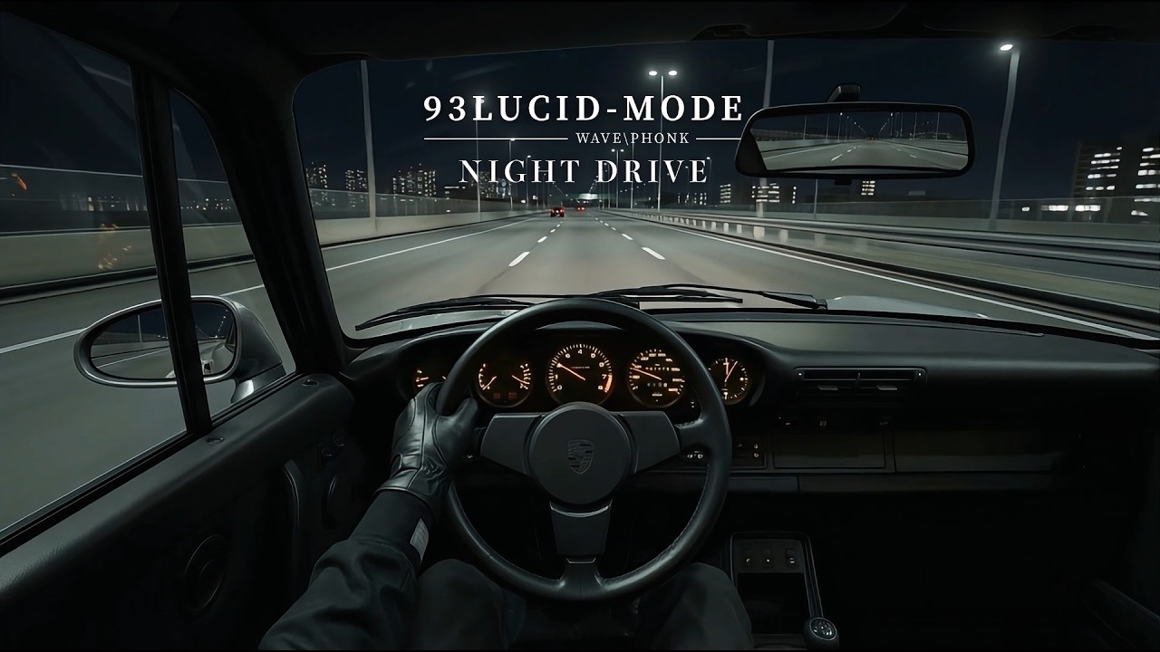 🎧 深夜專用｜越聽越上頭的高質感 Chill 歌單【放鬆音樂】  ｜Drive / Chill / Night Mood / relax / study / work / 【BGM】