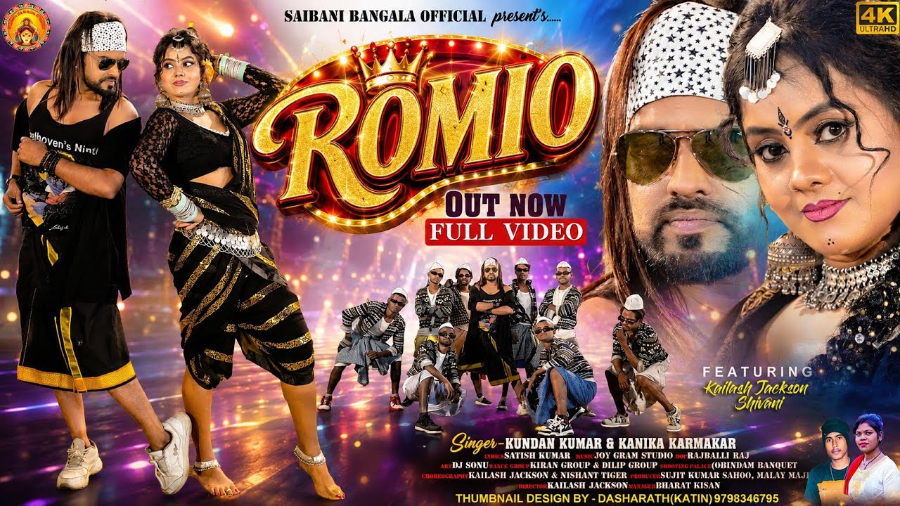 ROMEO // NEW PURULIA SONG VIDEO //KAILASH JACKSON & SHIVANI //KUNDAN KUMAR & KANIKA KARMAKAR // 2024