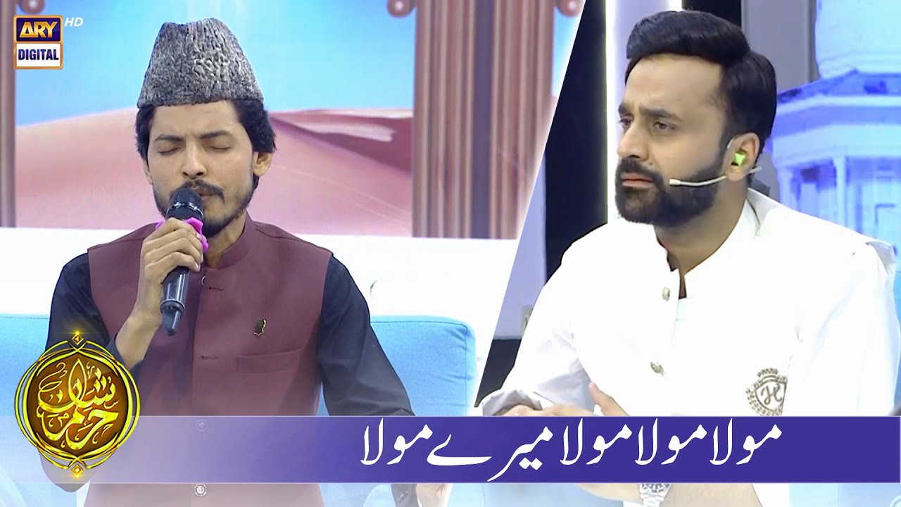 Maula Maula Maula Mere Maula | Waseem Wasi | 
