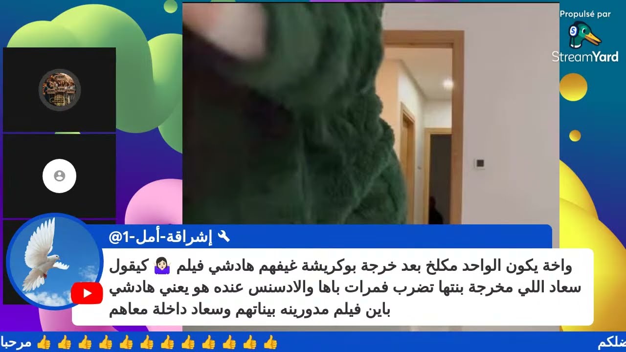 بوكريشة بناتك السابقات وانت اللاحق