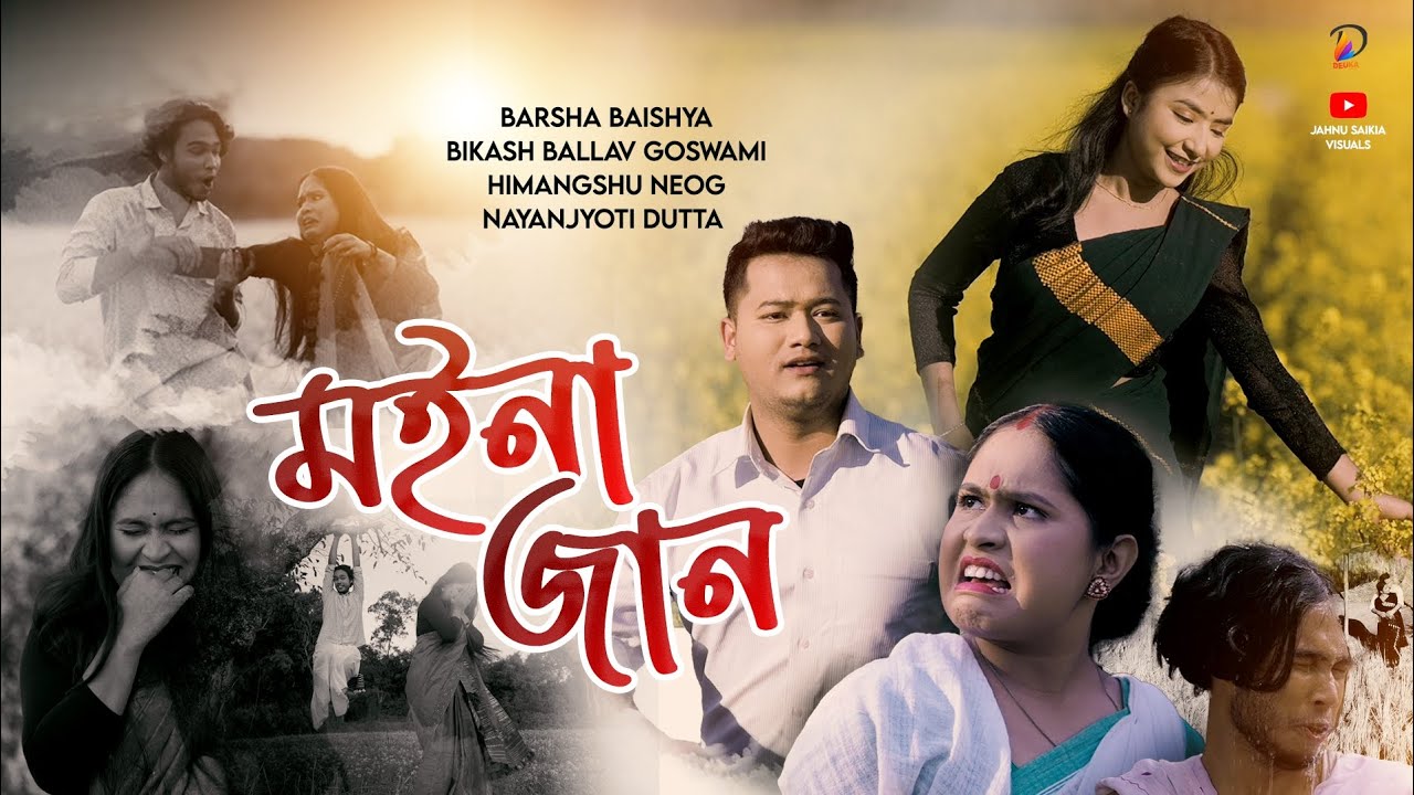 MOINAJAN || Official Music video|| Nayan jyoti ,bikash ballav , himangsu , barsha
