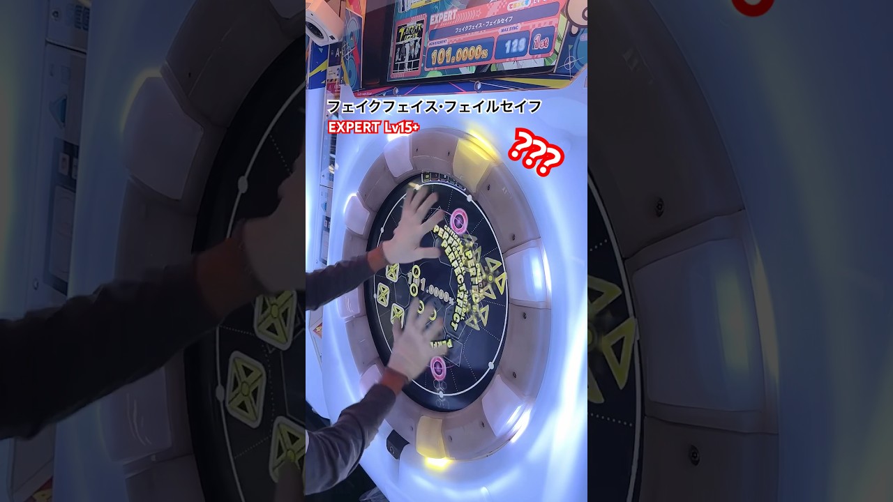 EXPERT LV 15+ 👎👎👎 sega skill issue 🤦&zwj;♂️ #maimai #maimai_dx #maimaiでらっくす