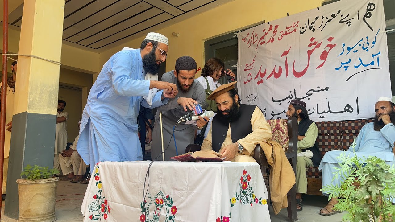 شیر اشاعت کا کامیاب پروگرام بمقام دیر بیبیوڑ!