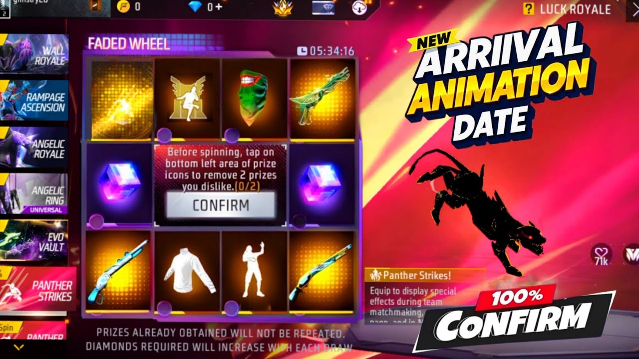 NEXT ARRIVAL ANIMATION CONFIRM DATE 😱|NEXT FIST SKIN EVENT | NEXT FADED WHEEL EVENT 😱 | FF NEW EVENT
