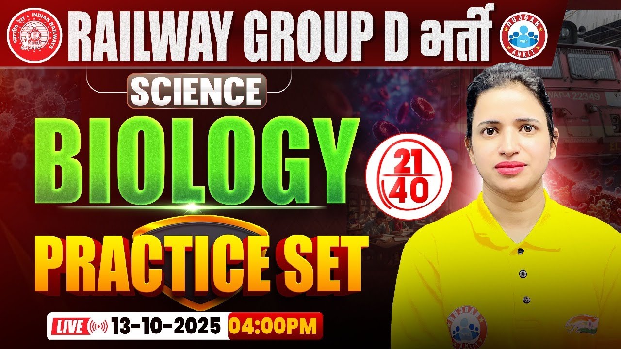 RRB Group D Science Class 2025 | Group D Biology Practice Set #21 | Railway Group D Biology MCQs