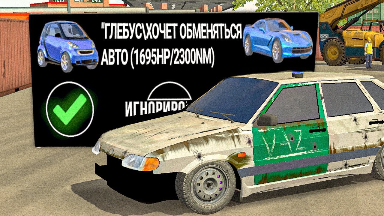 Я РАЗБОГАТЕЛ ТОЛЬКО ЗА СЧЕТ ТОРГОВЛИ!! Car Parking Multiplayer