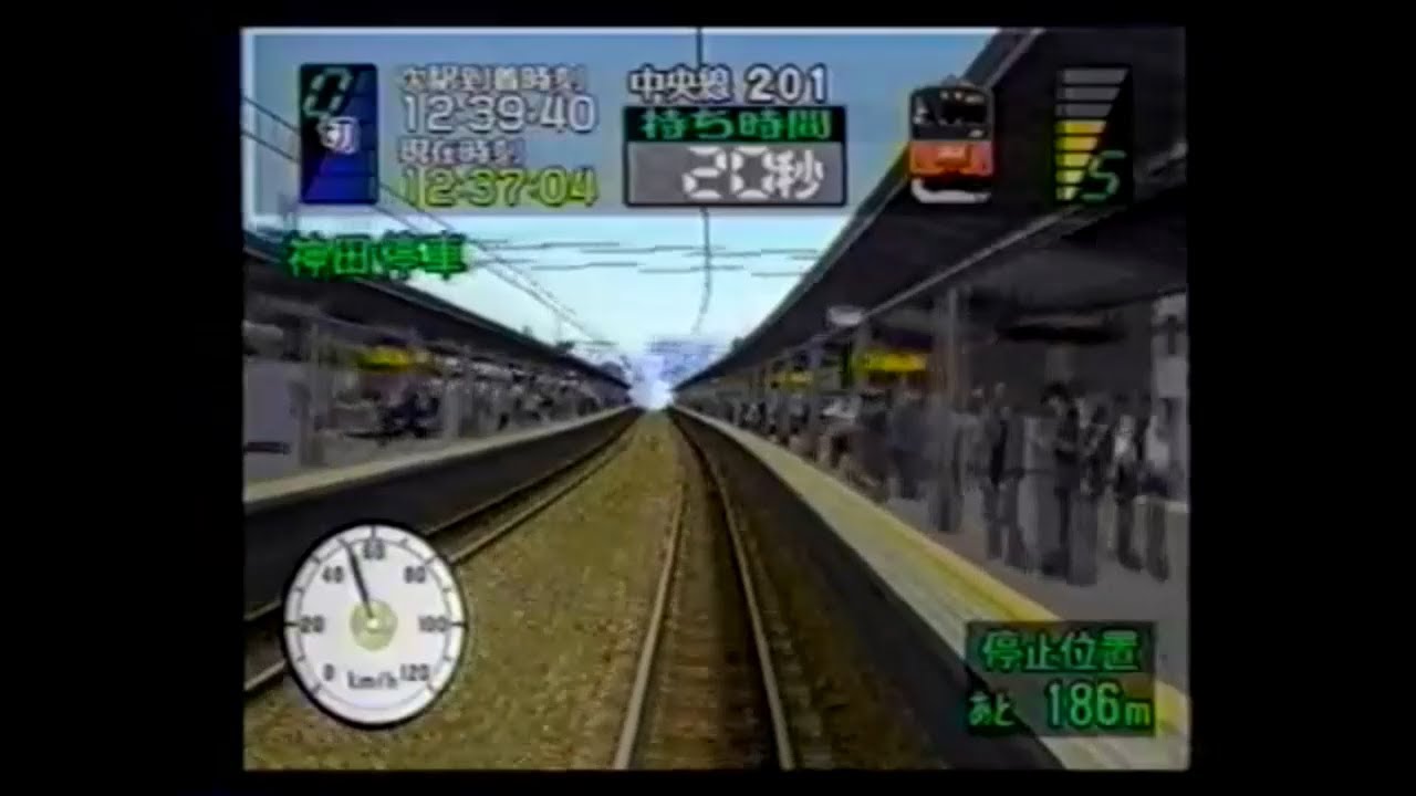 電車でGO! 関連CM集 1997 - 2021年