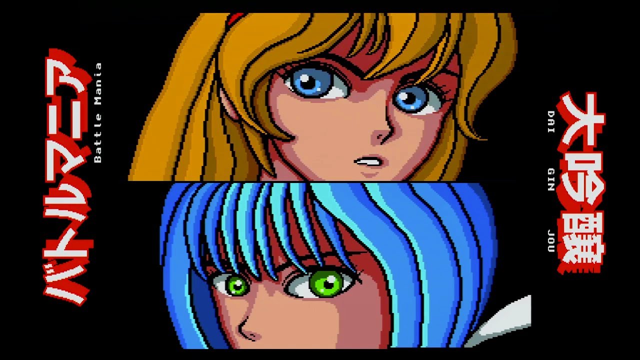 Battle Mania 2 (Daiginjou) Sega Genesis - No-death 1cc / Playthrough [English] [Hard Difficulty]