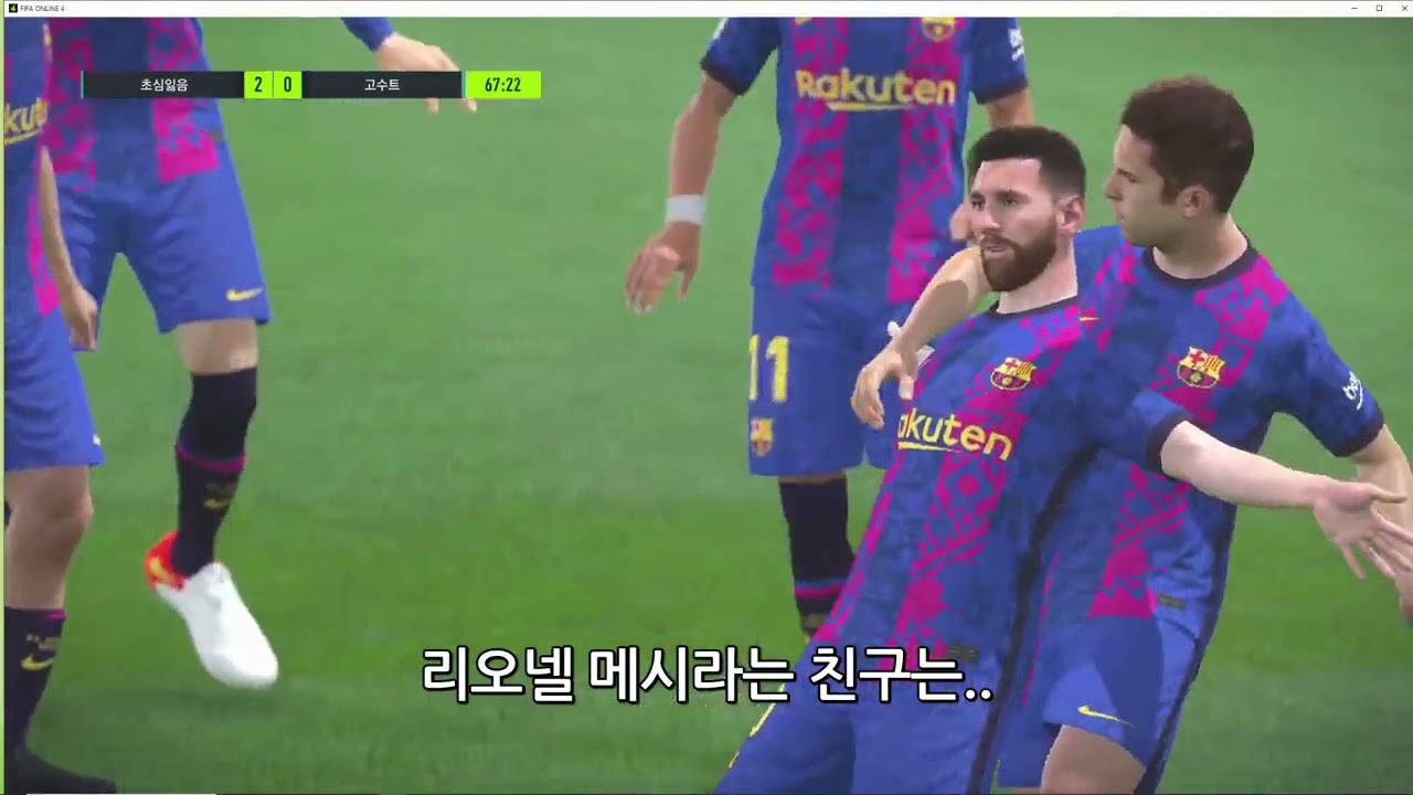 [FIFA] 쇼메이커 vs 고스트 아재개그 활약상