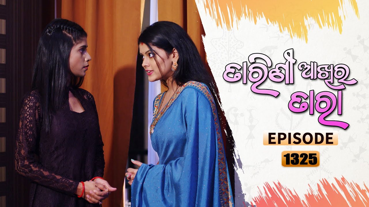 Tarini Akhira Tara | Full Ep 1325 | 15th Jun 2022 | Odia Serial – TarangTV