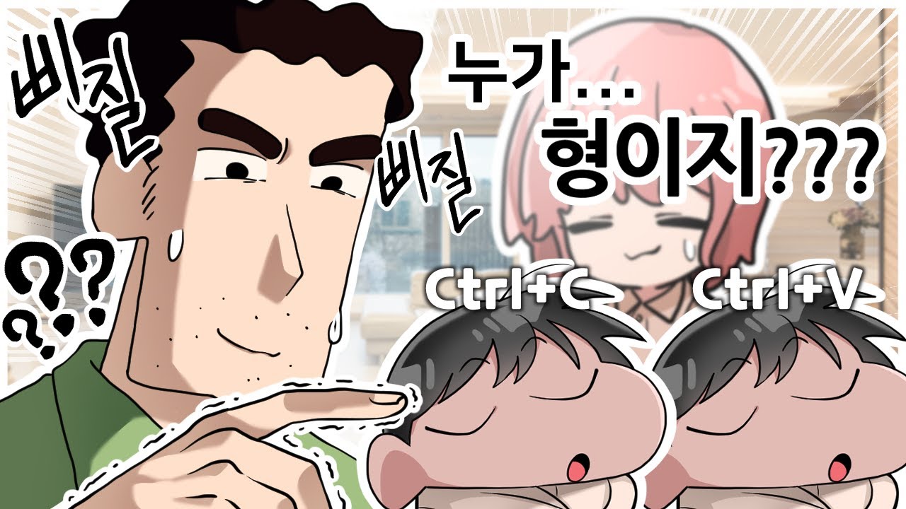 내가 쌍둥이로 태어나서 난리가 난 어이없는 이유 ㅋㅋㅋ