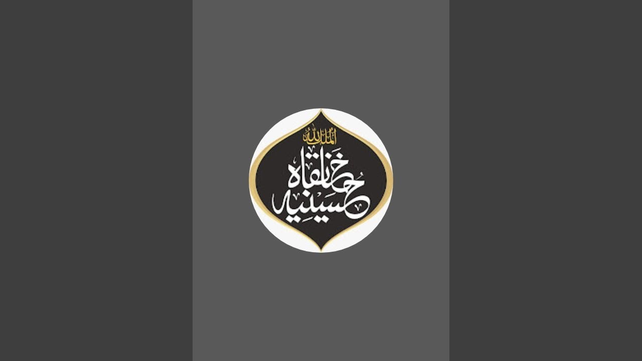 نمازے تراویح پارہ 30/29