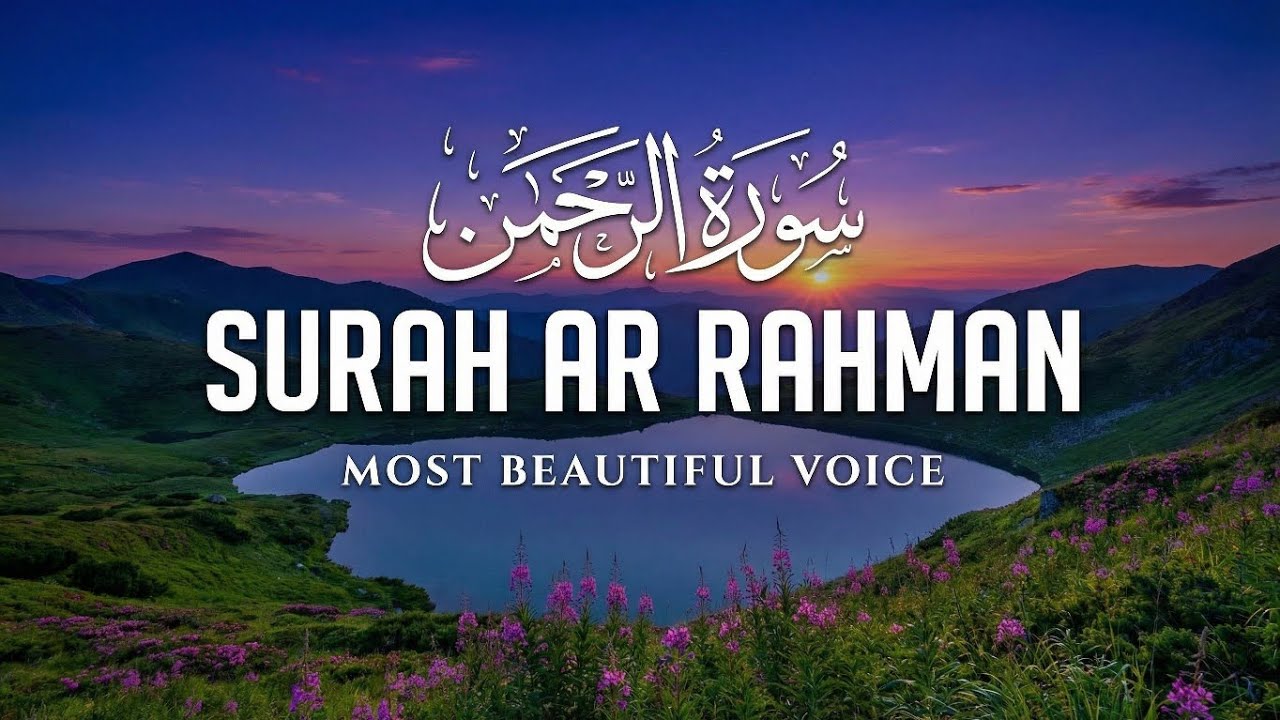 World’s Most Heart-Touching Surah Ar-Rahman | Relaxing Recitation |EP:09