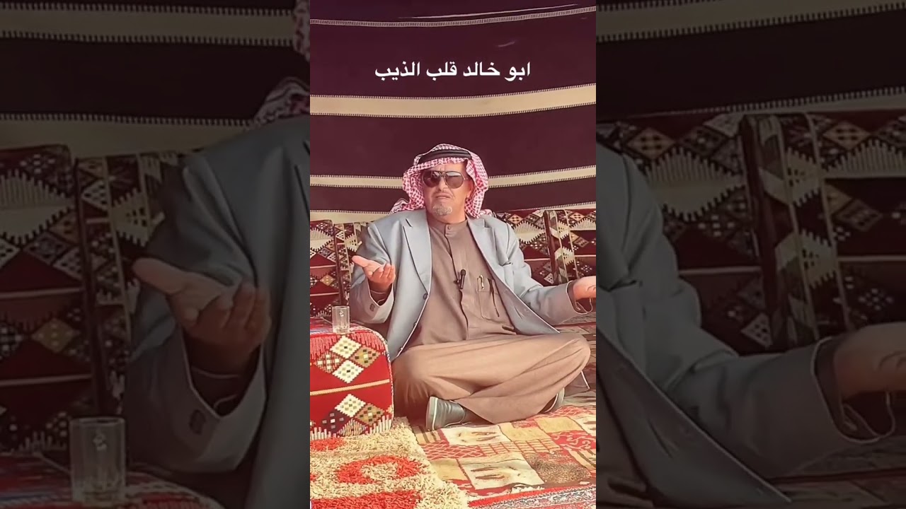 قصة أبوخالد يتحدى الأمير بالرشاش 😂😂