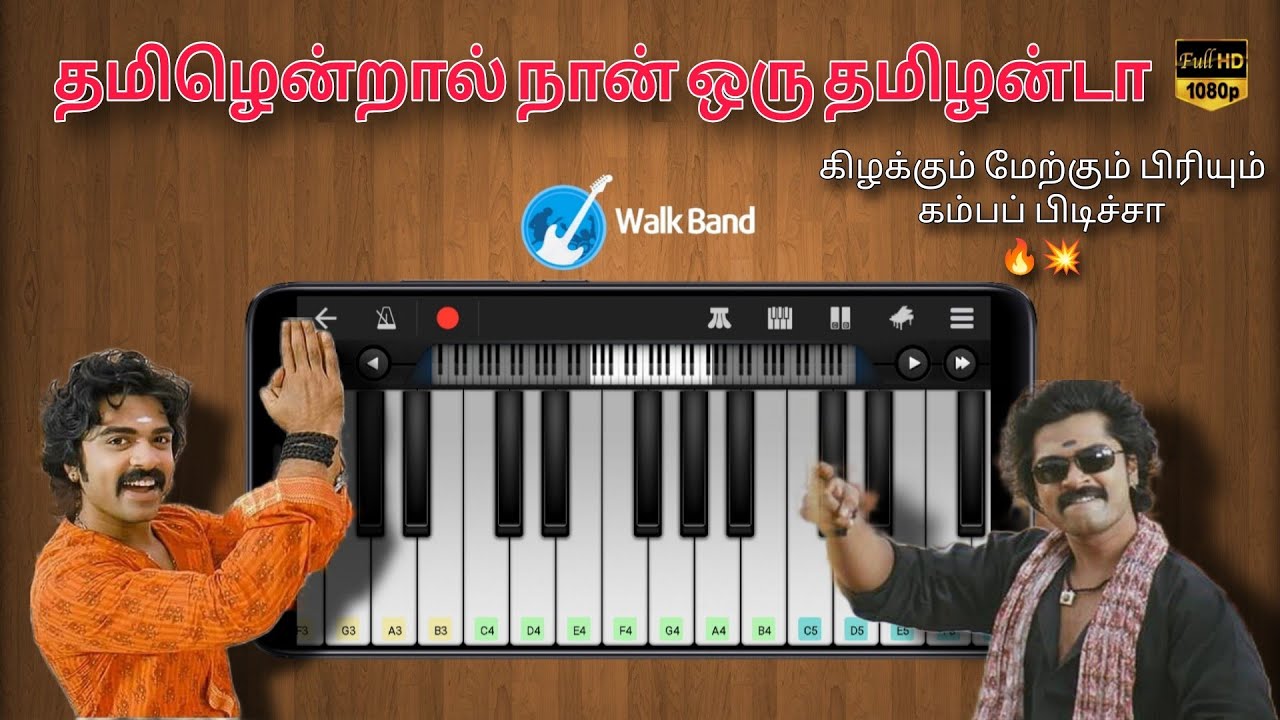 Silambattam - Thamizhanna Naan Oru Song in Piano | Silambarasan TR | Yuvan | Tamil Piano Cover 