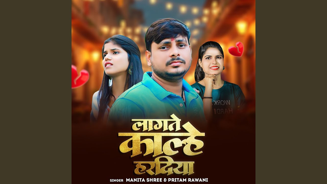 Lagte Kalhe Haradiya