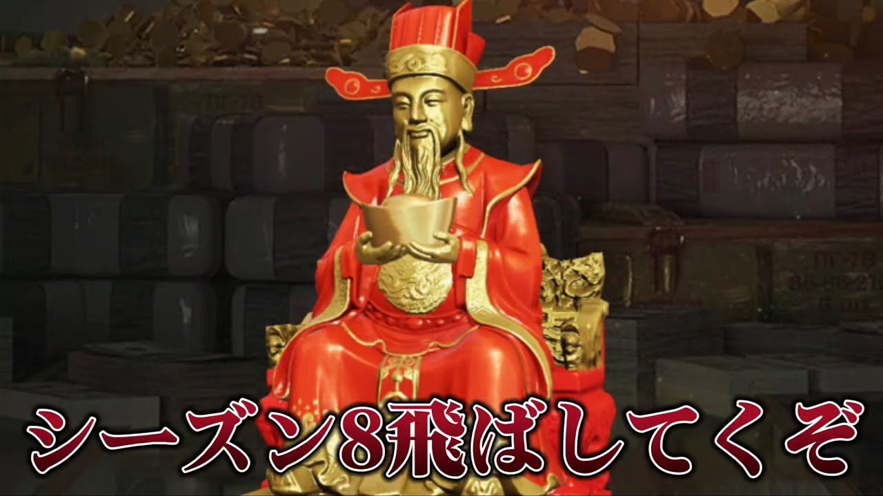 【荒野行動】シーズン初っ端ランキング走る！！配信！！！！【ペニンシュラ】