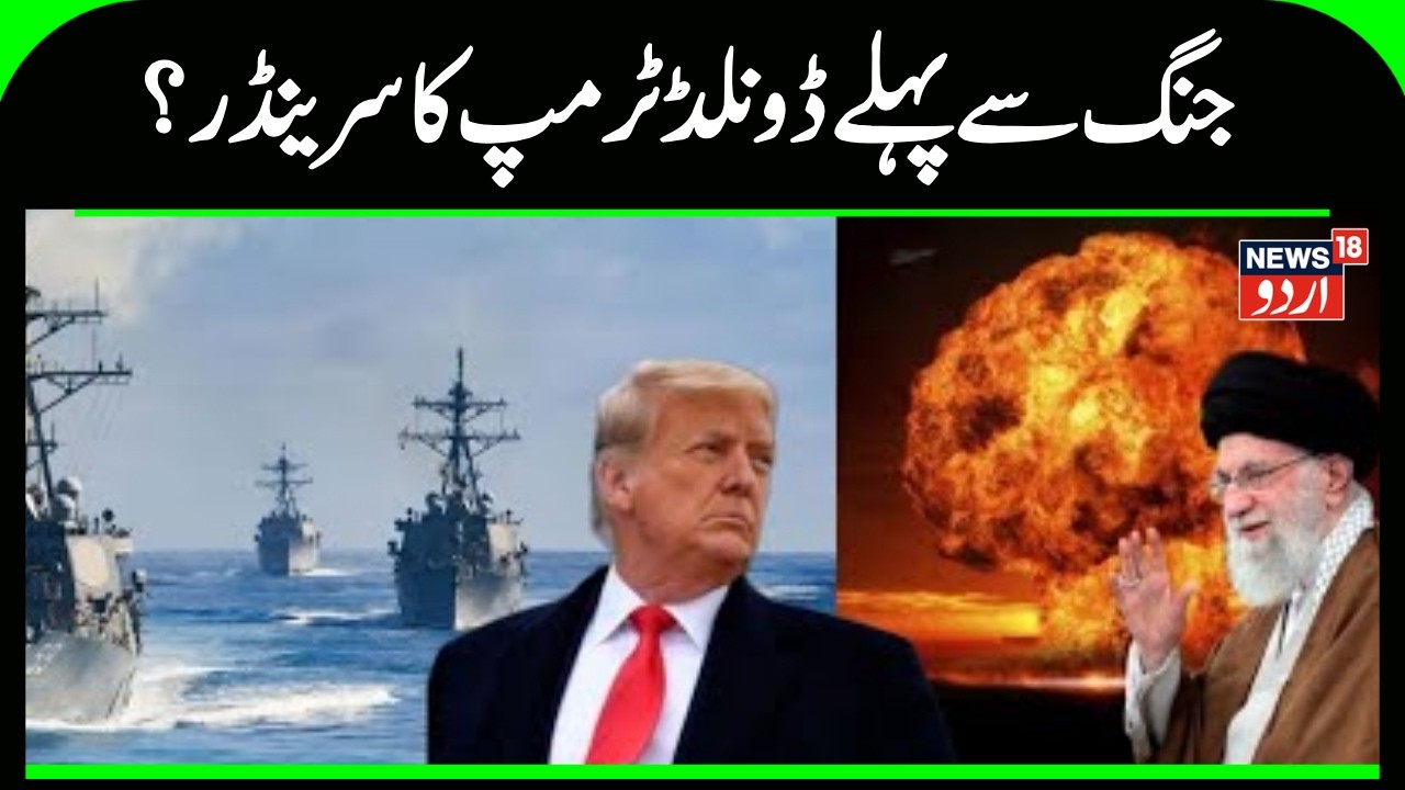 Iran 'BREACHES' US Airbase: Drops Bombshell Video Of Fighter Aircraft, Potential Targets | EXPLAINED