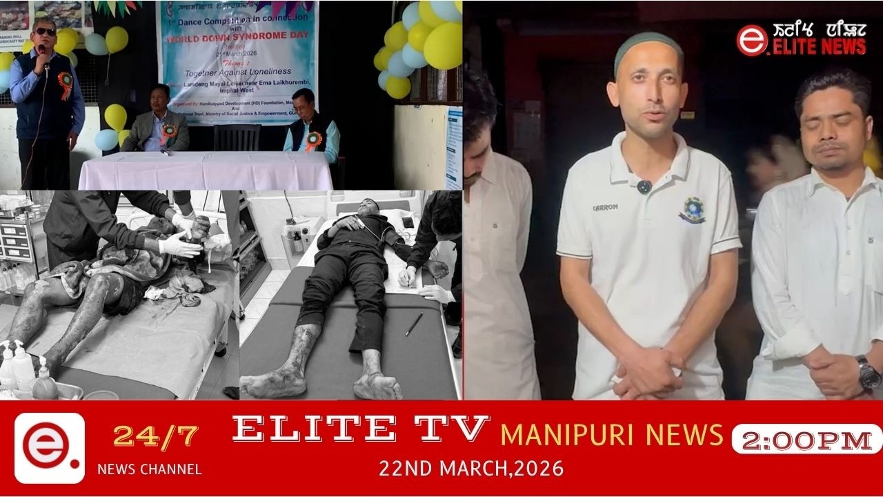 ELITE TV 2:00 PM  MANIPURI NEWS | 22nd March 2026|| ELITE TV