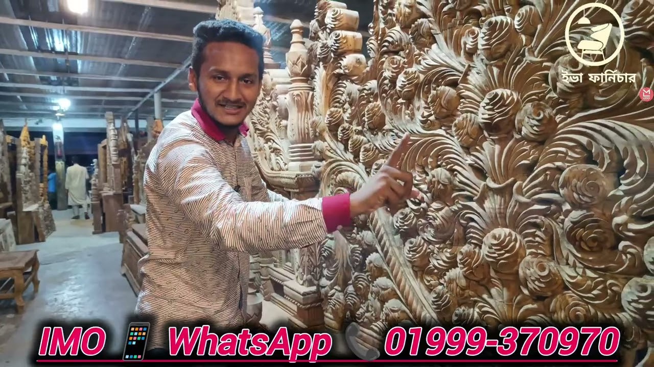 আপনাদের জন্য নিয়ে আসলাম অবাক করার মতো রাজকীয় দুইটি প্রেসিডেন্ট খাট অবাক করার মতো দামে।