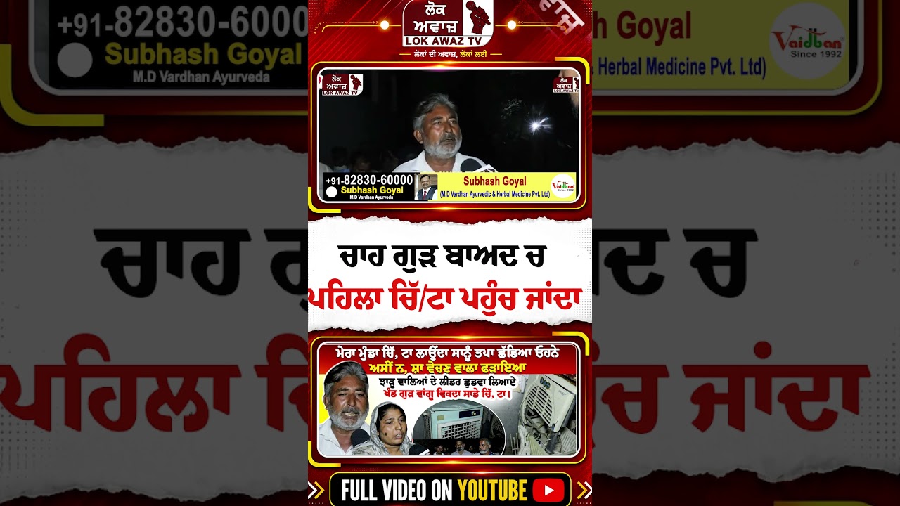 Full Video -  