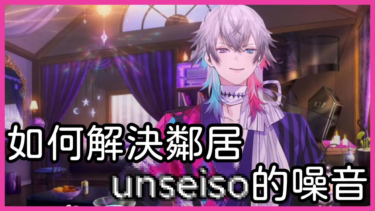 【Holostars EN/TEMPUS】當你的鄰居從凌晨3點到早上9點都在「忙」時【Gavis Bettel】