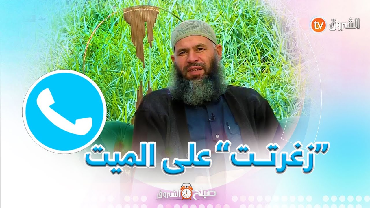 #متصلة 