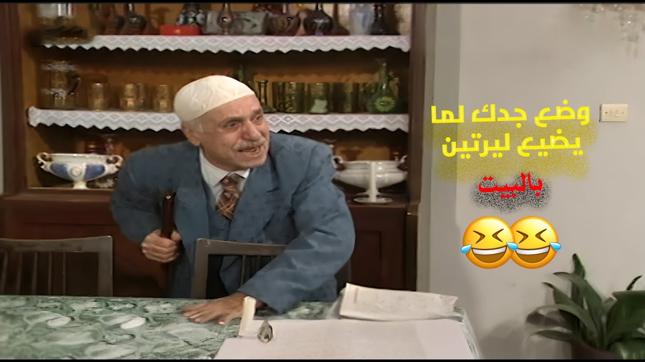 واحد من أقوى المسلسلات العائلية يلي ترك بصمة بذاكرة كل بيت 😂😂💔 | عيلة خمس نجوم