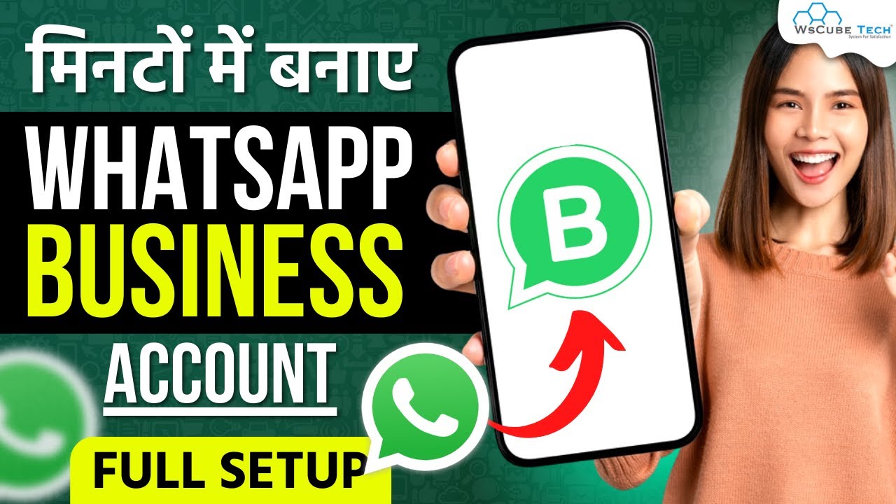 WhatsApp Business Account Kaise Banaye? | How to Create WhatsApp Business Account