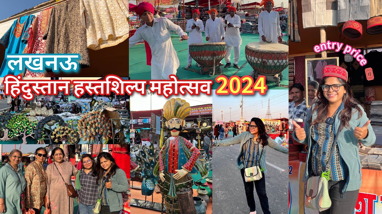हिंदुस्तान हस्तशिल्प महोत्सव | Lucknow Mahotsav 2024 @Bhukkad ghumakkad