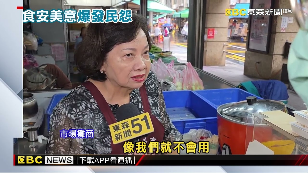 食藥署加強食安新規！ 禁「摸錢又碰食物」惹民怨@newsebc